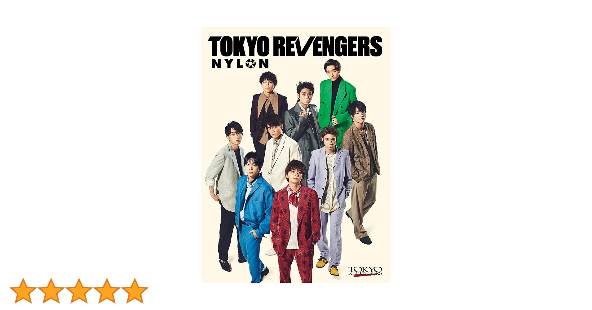 その他 TOKYO REVENGERS NYLON SUPER VOL.5 Amazon.co.jp: TOKYO REVENGERS NYLON SUPER VOL.5 : NYLON